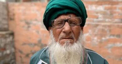 Din muhammad