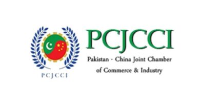Pcjcci