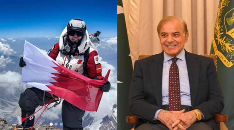 Pm appoints qatari princess as brand ambassador