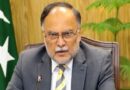 Ahsan reviews inflation, transport fares, overall supply chain