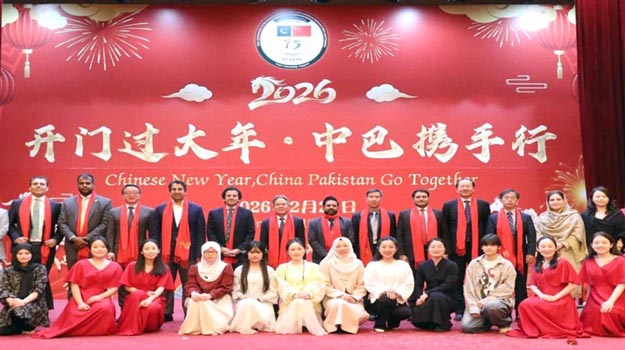 Chinese Embassy in Islamabad Hosts Grand Spring Festival Event to Celebrate Enduring China-Pakistan Friendship