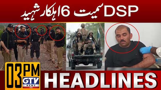 DSP among 6 police personnel martyred in Kohat terrorist attack
