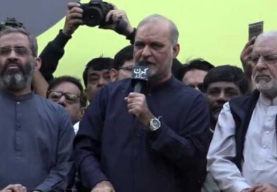 JI announces nationwide protests against US-Israel attack on Iran