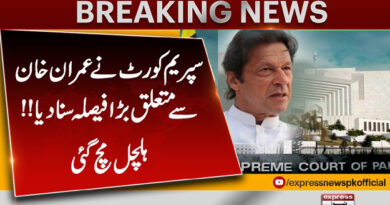 SC forms medical team to examine PTI founder