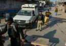At least 1 dead, 19 injured in Bannu–Miranshah road explosion