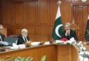 CJP-led committee approves austerity, fuel conservation measures for courts