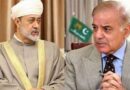 PM, Sultan of Oman discuss prevailing regional situation