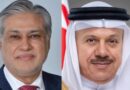 Dar holds phone call with Bahrain FM amid ME tensions