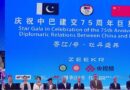 Beijing Cultural Gala marks 75 years of China–Pakistan diplomatic relations
