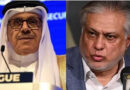 Dar discusses Pak-China five-point Mideast peace plan with Bahrain FM