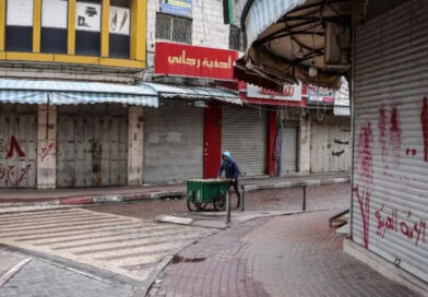 Occupied West Bank on strike against Israeli death penalty law