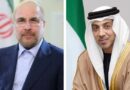 UAE VP discusses de-escalation efforts with Iran’s speaker Ghalibaf, WAM says