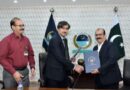 UAF inks MoU with NRSP, AZC to transform 1,000 Kanals land into a high-tech hub
